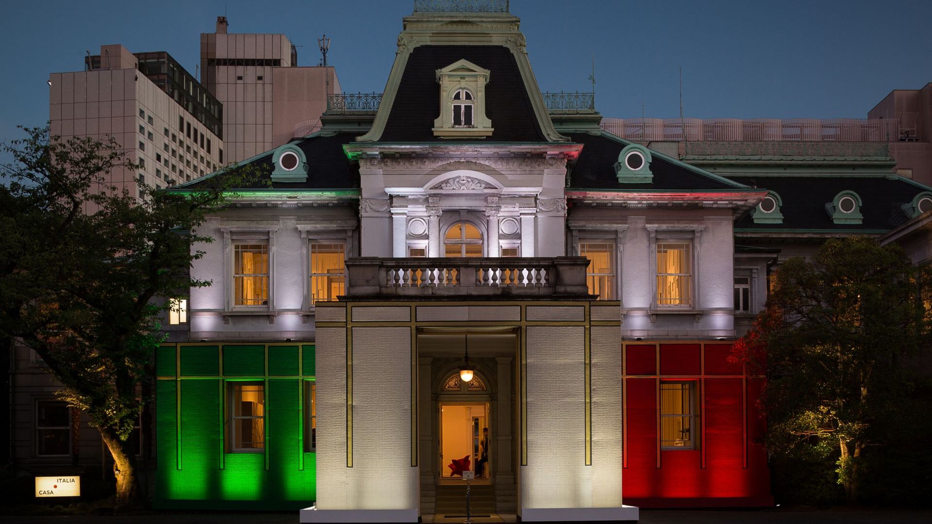 Casa Italia Tokyo - 2020 Olympics - image 1